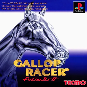 Gallop Racer 3 (JP) box cover front